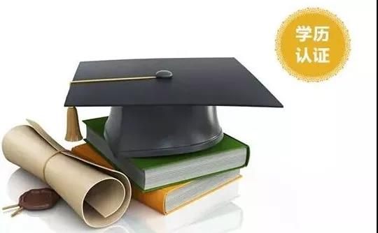 新疆高中毕业提升至大专学历需要多少钱？